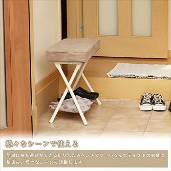 【新品未使用！】折り畳みベンチ 楽天市場】折畳みアルミベンチ AFB-1S 3人用 折り畳みベンチ